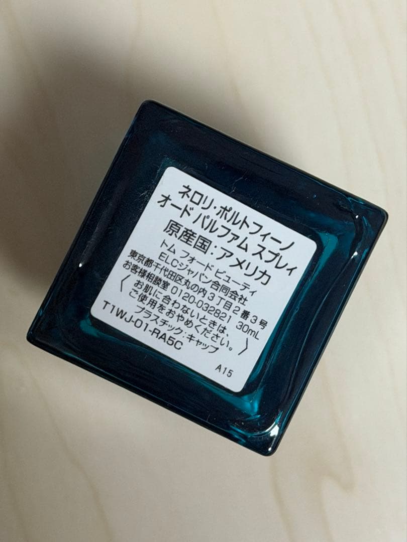 2/1までお値下げ　TOM FORD NEROLI PORTOFINO 30ml