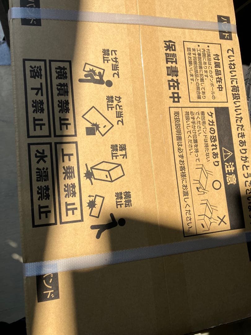 Paloma ガスふろ給湯器 FH-E1612SAWL
