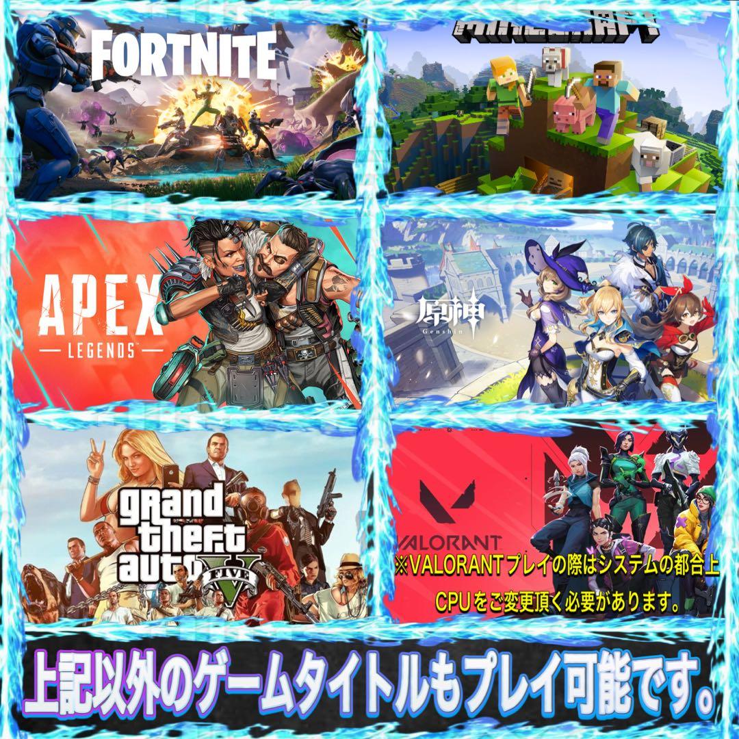 【格安】SSSランクi7&RTX2060搭載ゲーミングPCフルセット　ホワイト