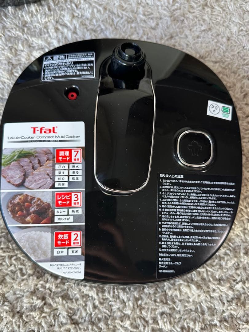ティファール 電気圧力鍋 3L 4人用 時短 おまかせ手料理 1台12役ブラック