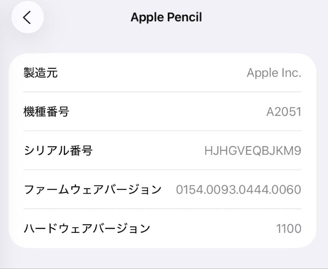 iPad mini 6 本体 + Apple Pencil + 純正ケース