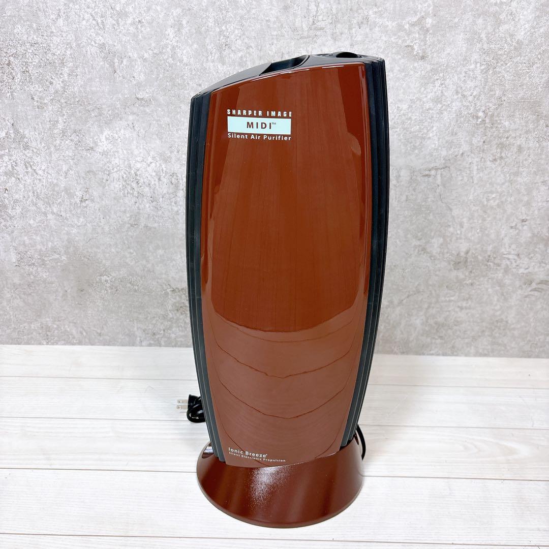 【極美品】イオニックブリーズ MIDI チョコレート 空気清浄機