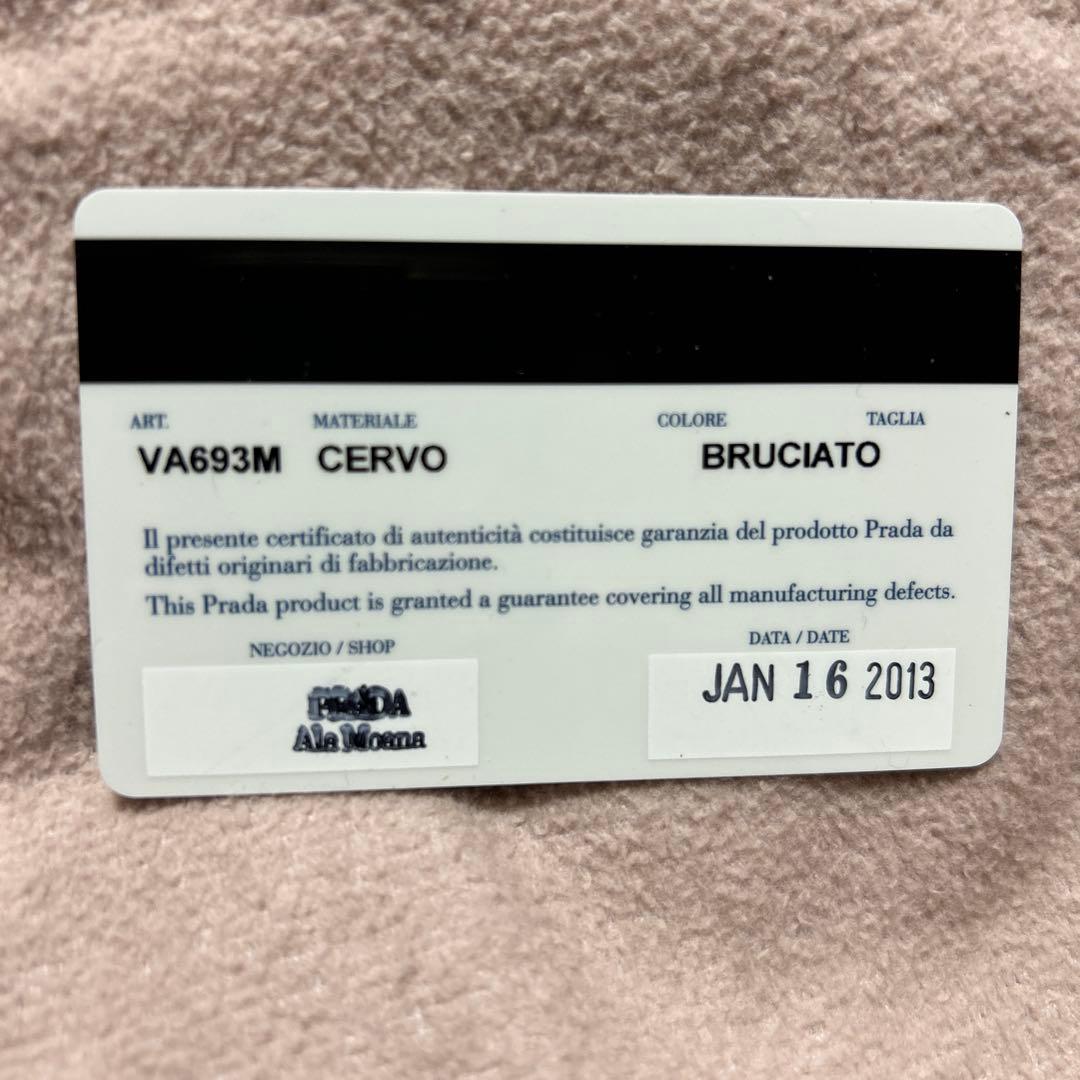 お値下げPRADA ブラウン レザー サコッシュ 袋付き