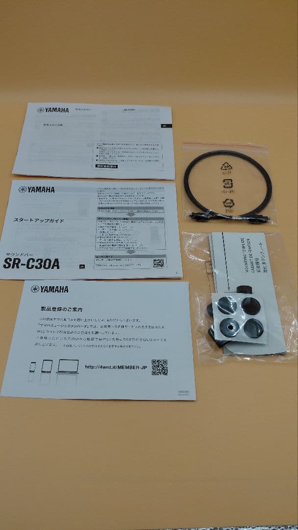 【即日発送】YAMAHA SR-C30A サウンドバー 2025年製 美品