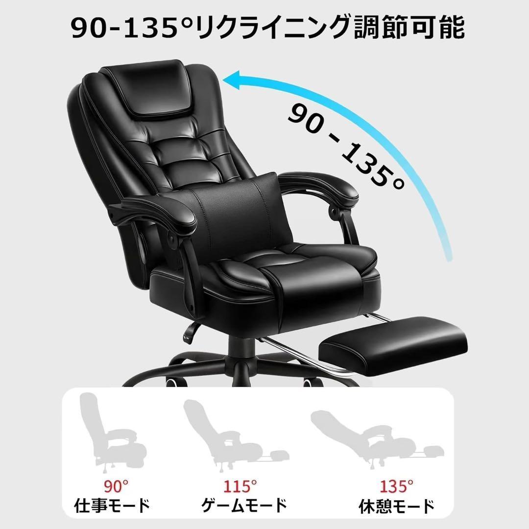 オフィスチェア ワークチェア 社長椅子 デスクチェア 事務椅子 レザーチェア