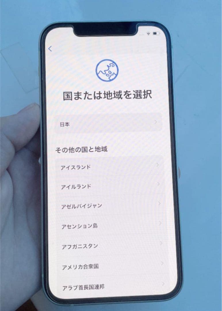 iPhone12(美品)