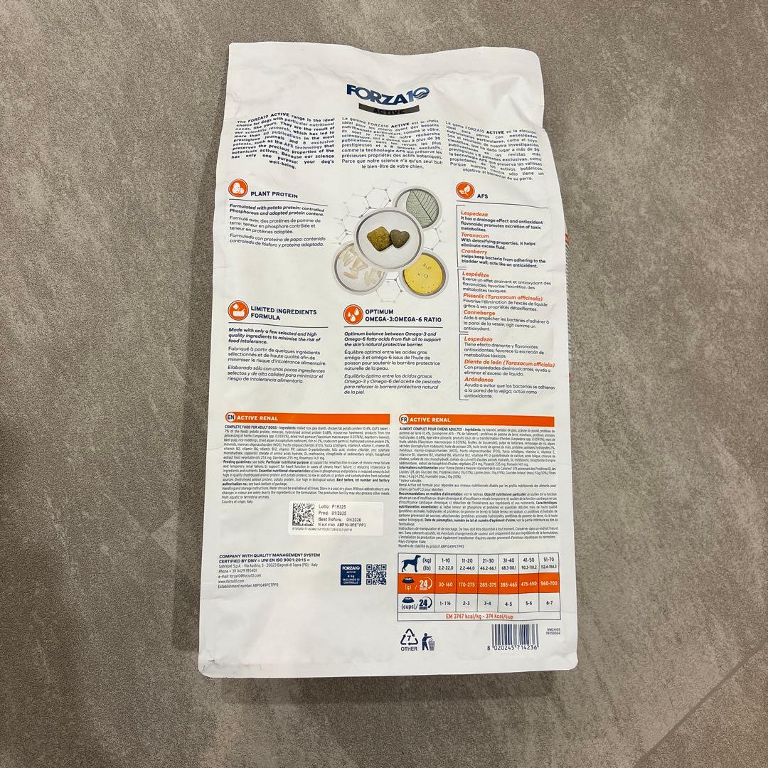 新品未開封 FORZA10 Renal Active dog 腎臓4kg 中粒