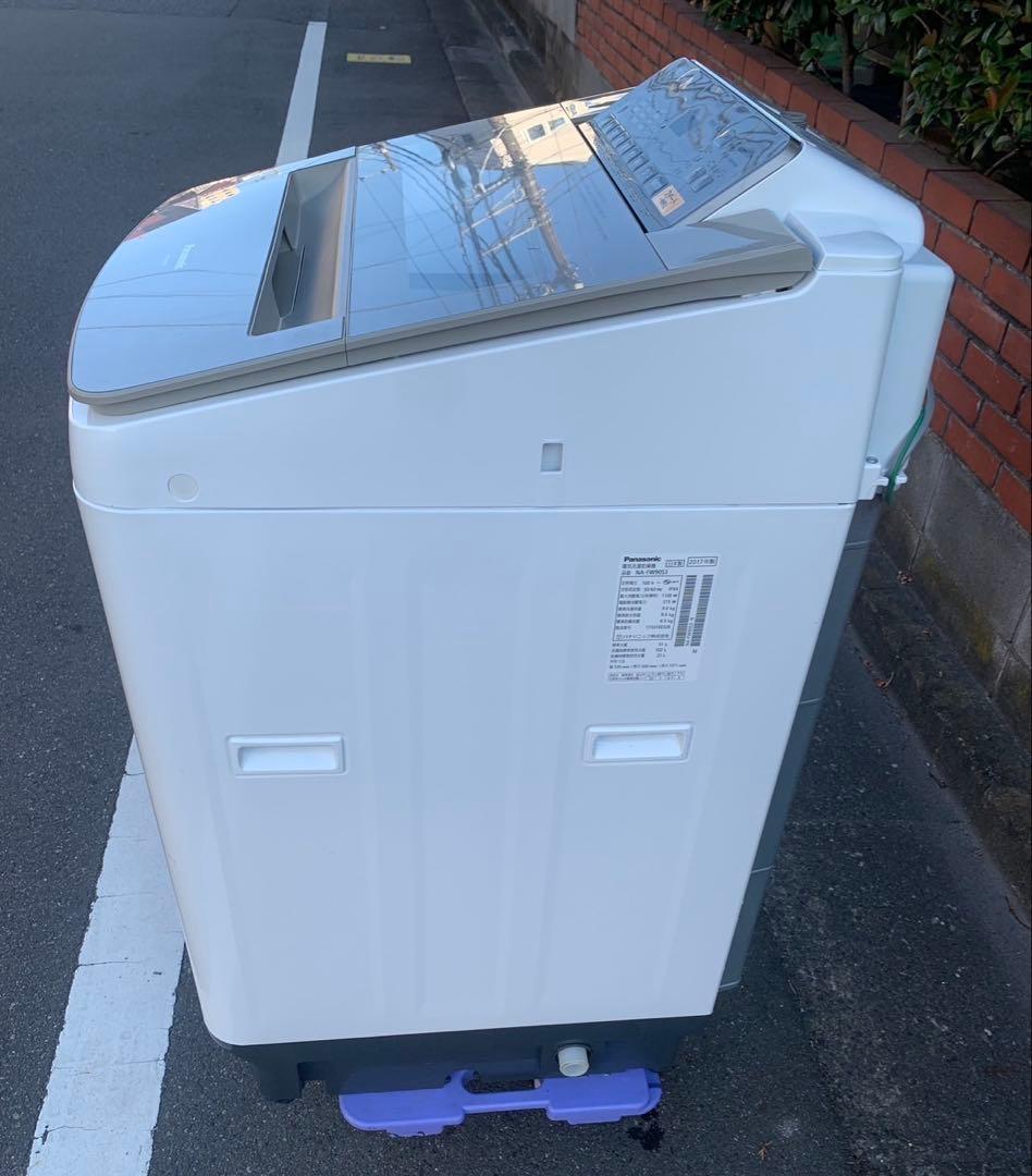 ＊東京都付近取引限定＊美品　Panasonic 洗濯乾燥機　NA-FW90S3