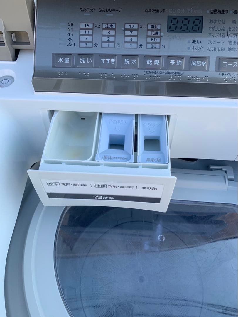 ＊東京都付近取引限定＊美品　Panasonic 洗濯乾燥機　NA-FW90S3