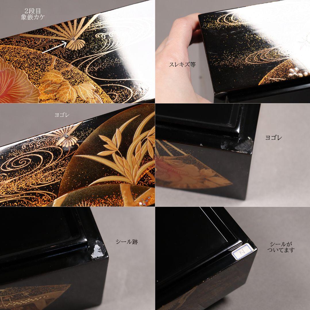 M667/輪島塗 桐鳳凰草花扇面金蒔絵 銀象嵌 螺鈿細工 黒塗内朱塗五段重 重台