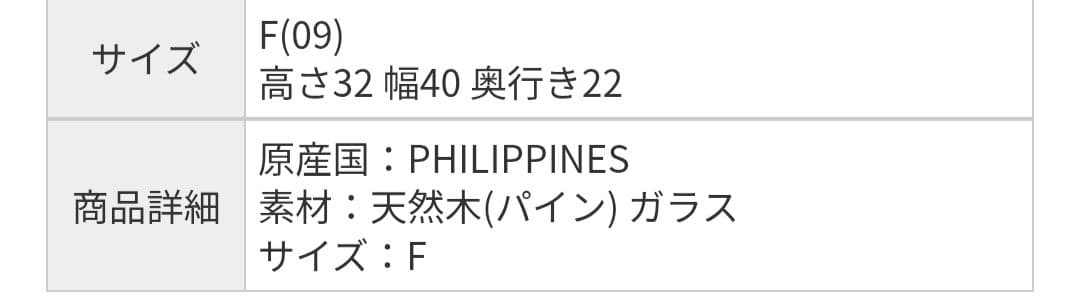 スタディオクリップ　扉付き2段キャビネット