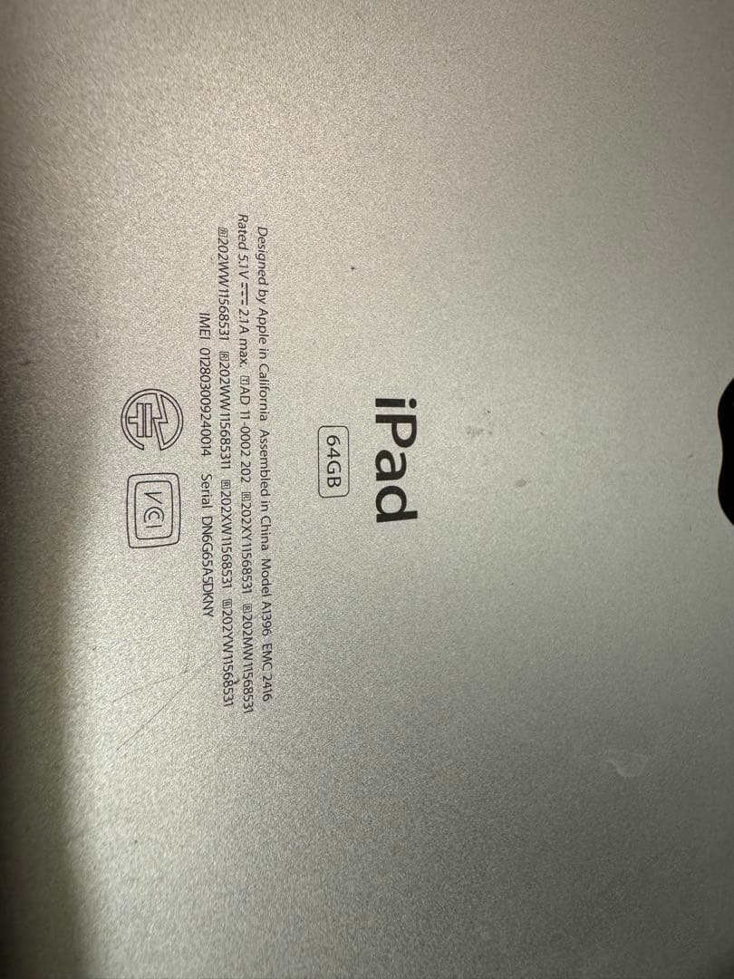 Apple iPad 64GB シルバー 9.7インチ