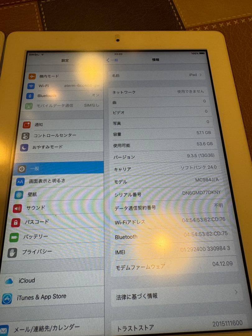Apple iPad 64GB シルバー 9.7インチ