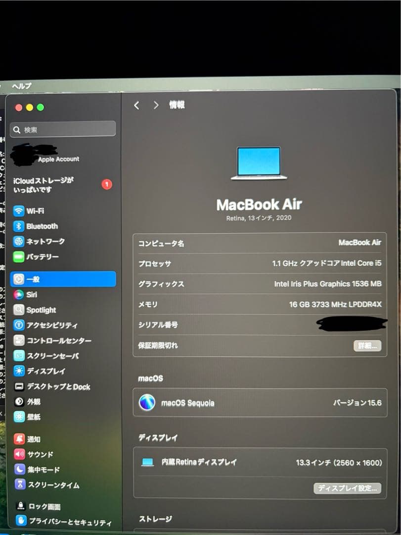 MacBook Air 13インチ 2020 i5/16GB/512GB 箱付き