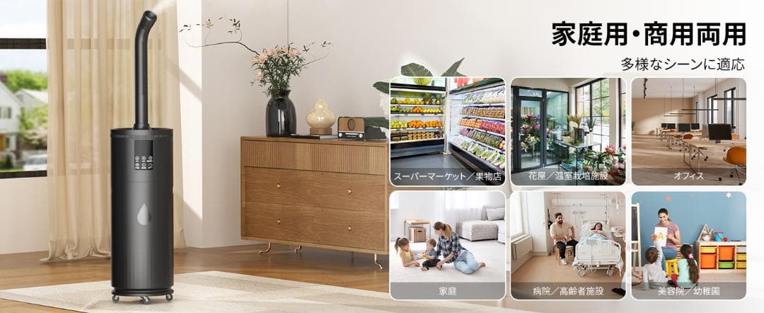 3*4様 大容量17L 　超声波加湿器⑫　 最大噴霧量1000ML/H 60畳