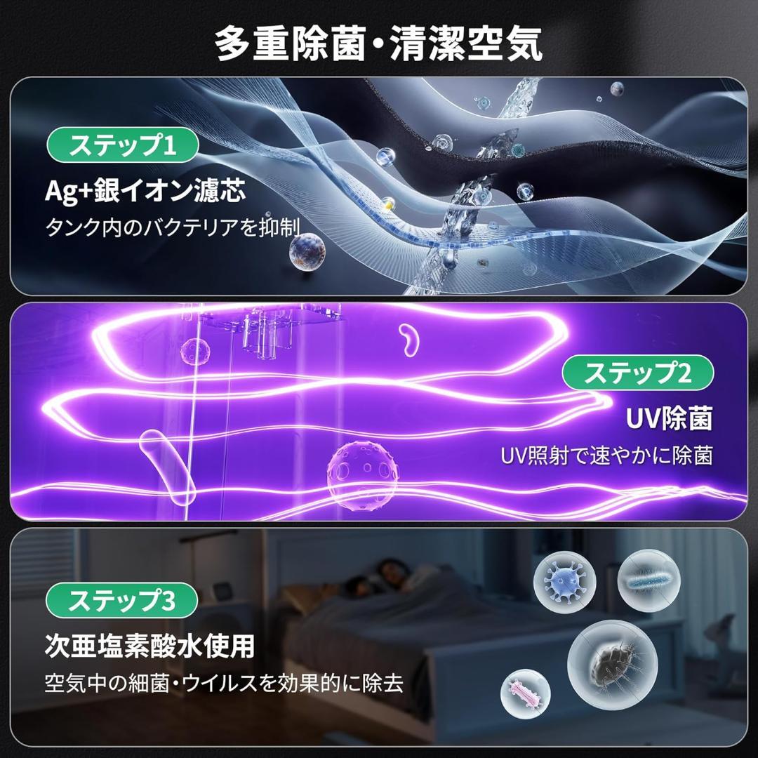 3*4様 大容量17L 　超声波加湿器⑫　 最大噴霧量1000ML/H 60畳