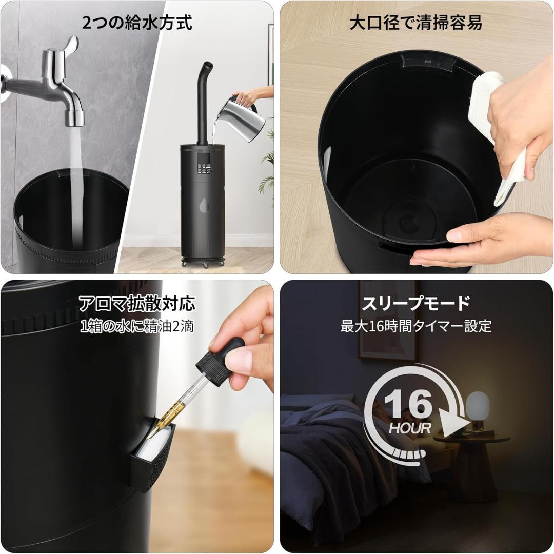 3*4様 大容量17L 　超声波加湿器⑫　 最大噴霧量1000ML/H 60畳