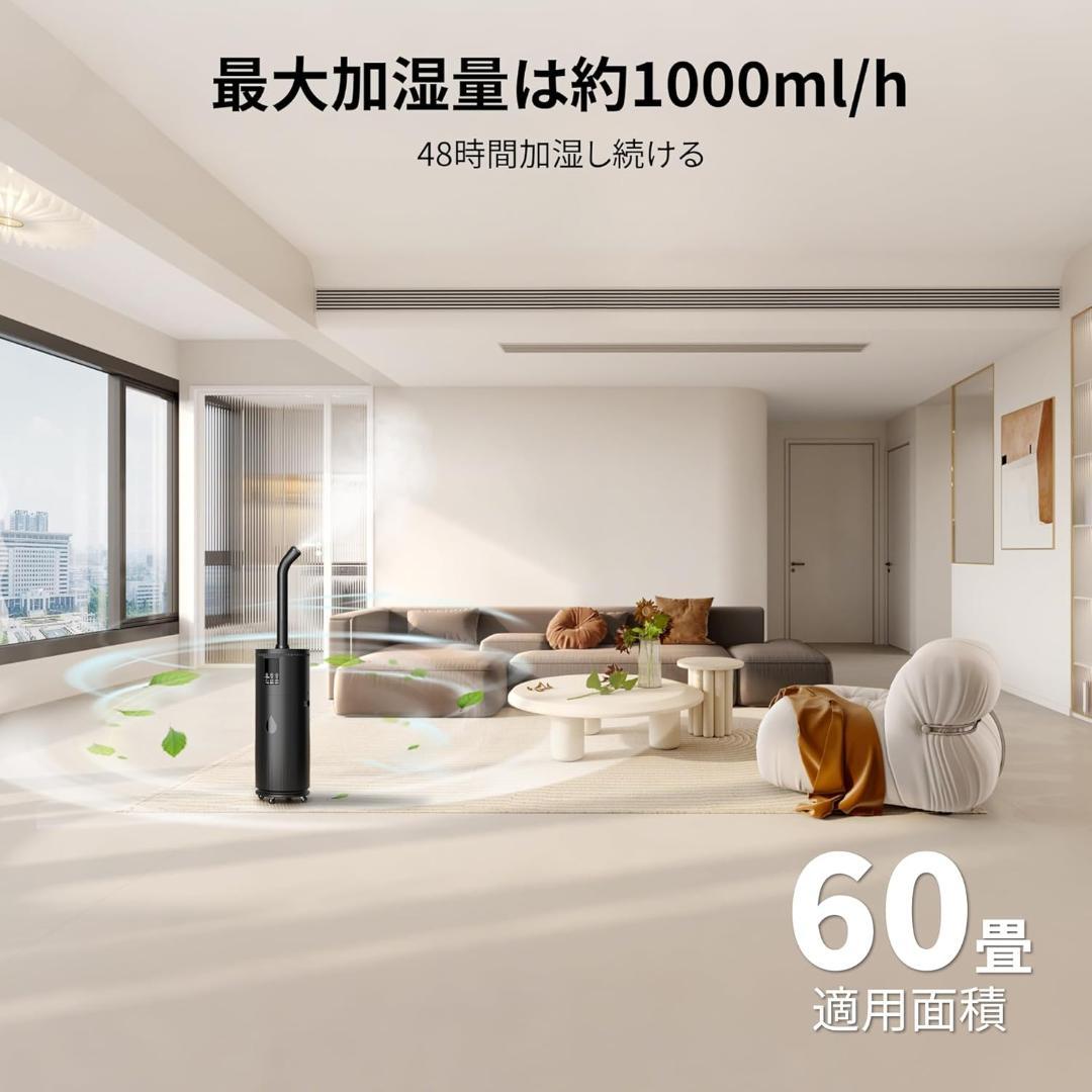 3*4様 大容量17L 　超声波加湿器⑫　 最大噴霧量1000ML/H 60畳