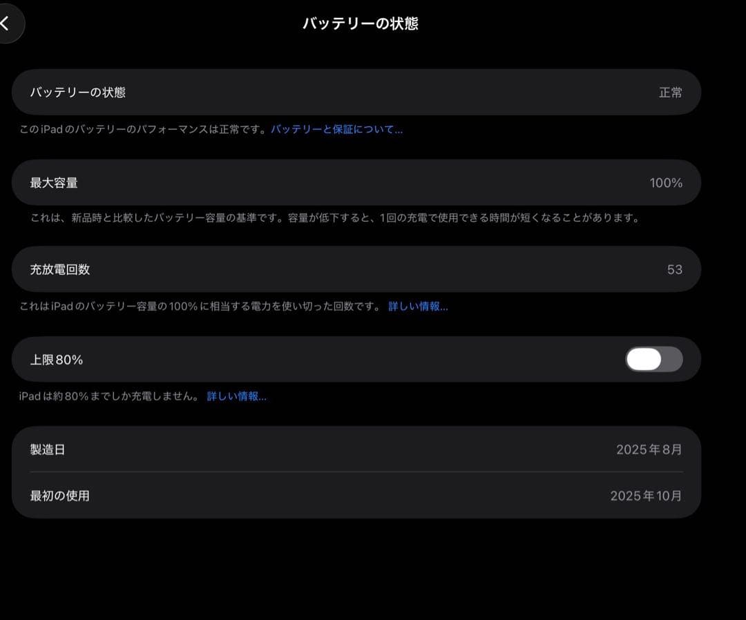 Apple iPad 第11世代　Wi-Fi シルバー ESRケース付き