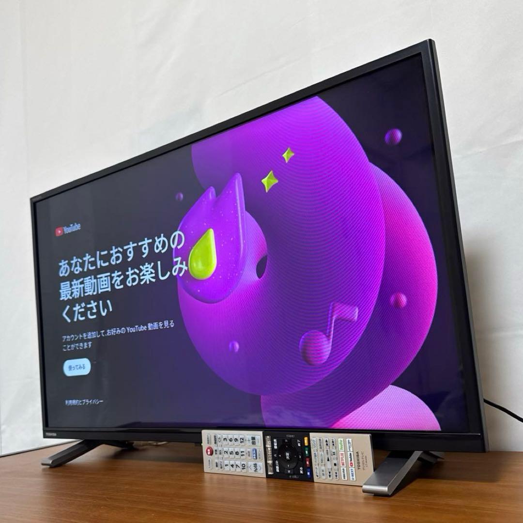 極美品 REGZA 2023年製 液晶テレビ YouTube対応 外付対応