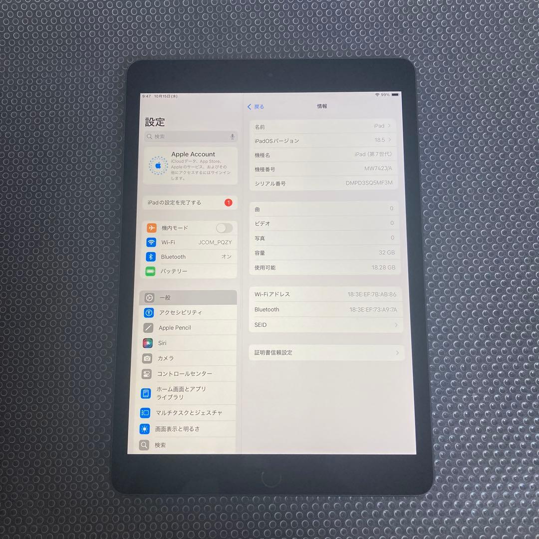2808【早い者勝ち】iPad7 第7世代 32GB WIFIモデル☆