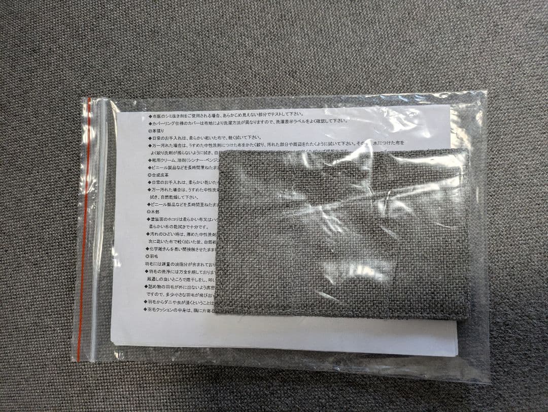 グレー ファブリック アームチェア　ソファ