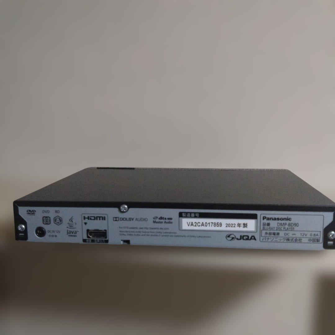 Panasonic DMP-BD90 ブルーレイレコーダー 2022年製