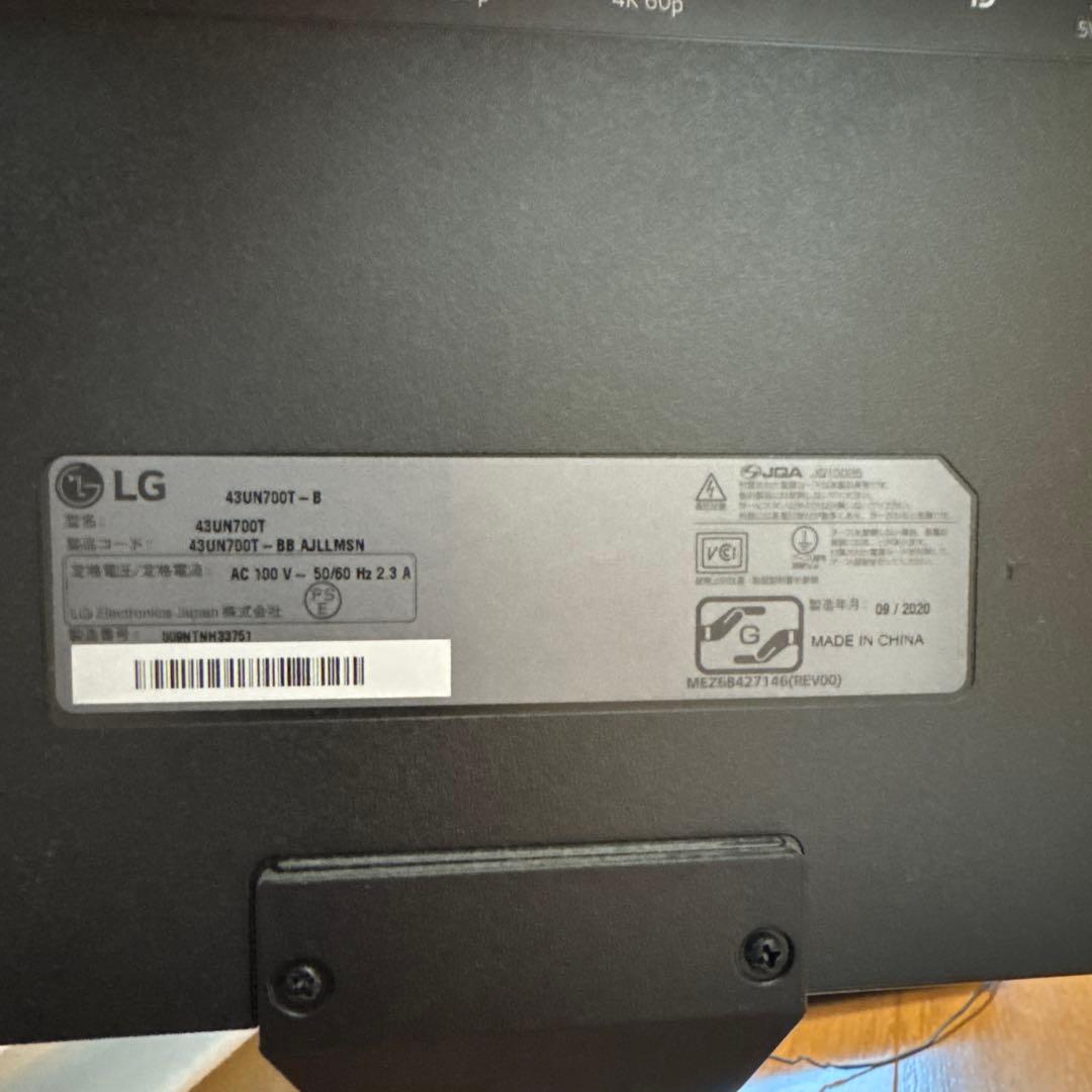 LG 4Kモニター 43インチ ジャンク HDR IPS 43UN700T-B