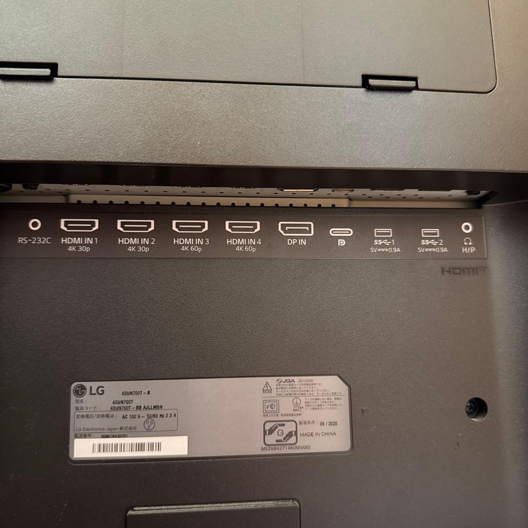 LG 4Kモニター 43インチ ジャンク HDR IPS 43UN700T-B