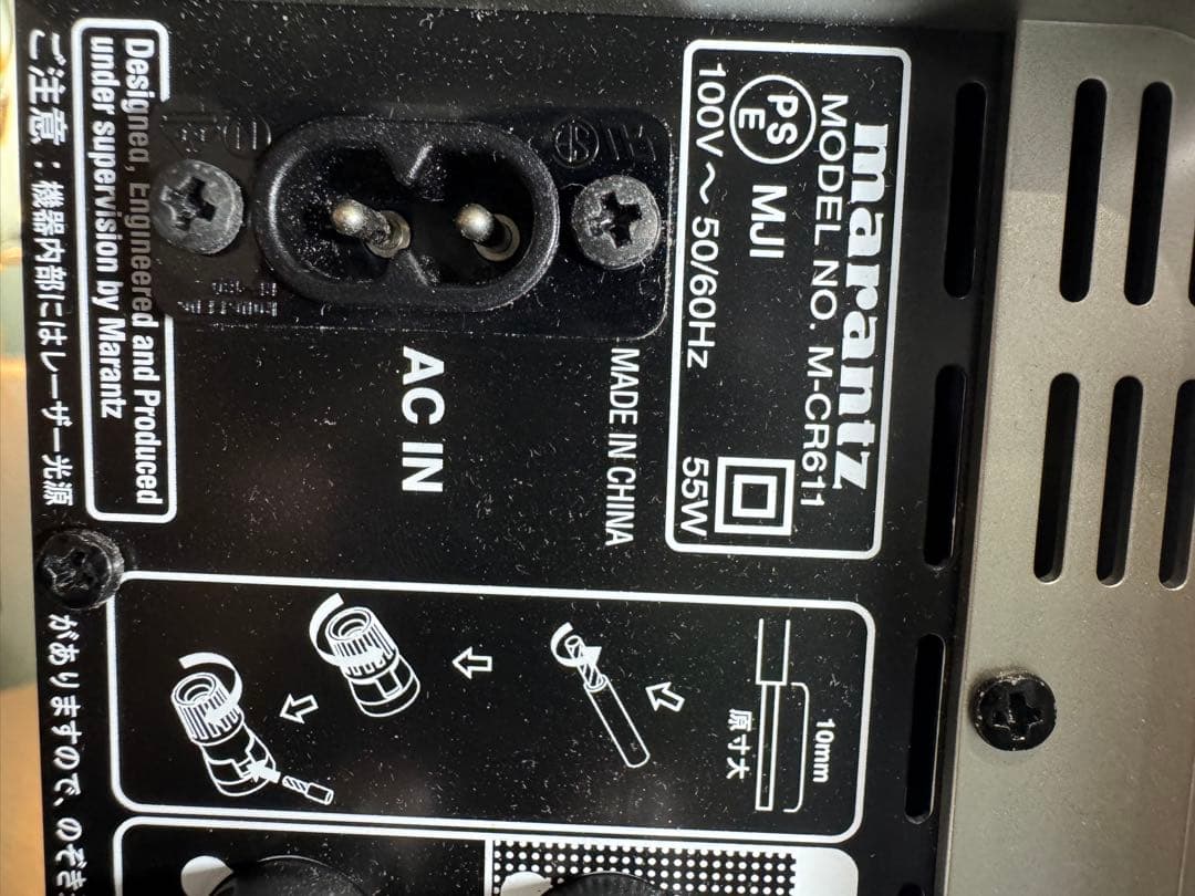 marantz　マランツ　M-CR611　ネットワークCDレシーバー