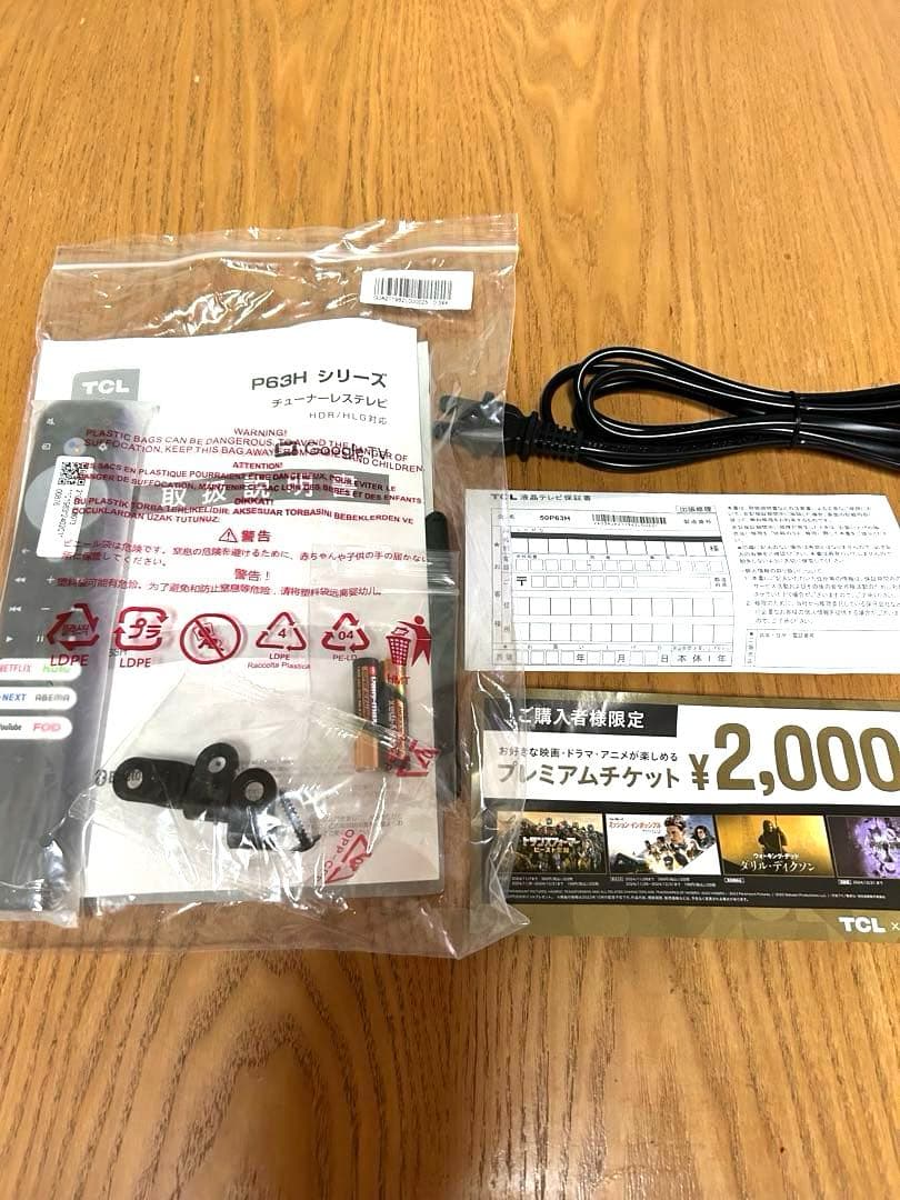 TCL 大画面50V型 4K HDRチューナーレススマートテレビ 液晶テレビ