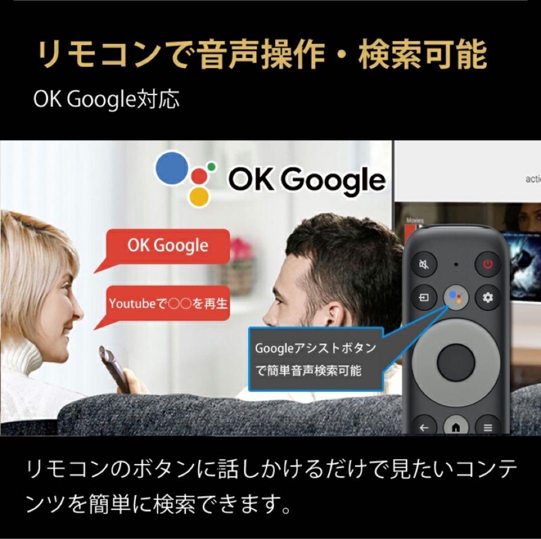 TCL 大画面50V型 4K HDRチューナーレススマートテレビ 液晶テレビ