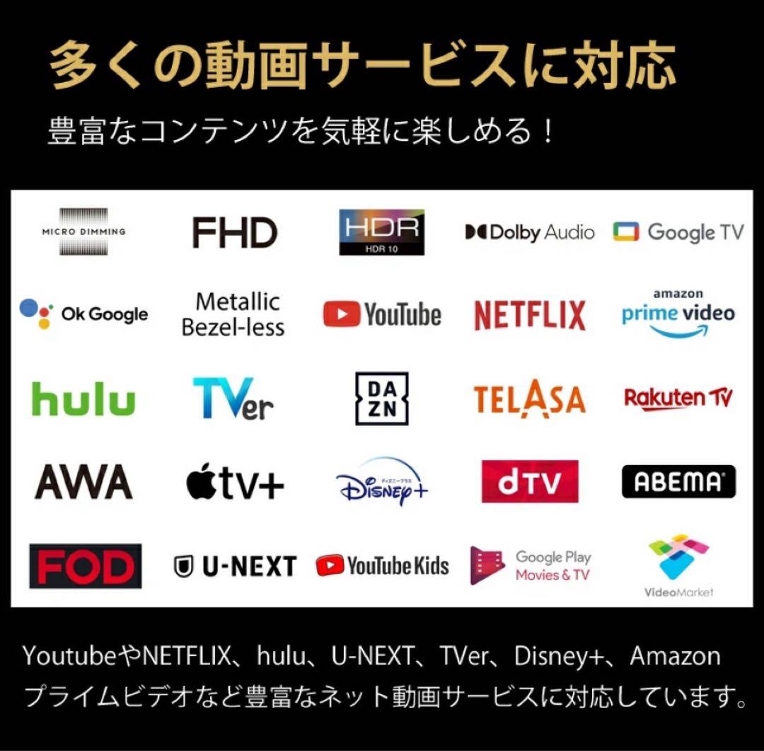 TCL 大画面50V型 4K HDRチューナーレススマートテレビ 液晶テレビ