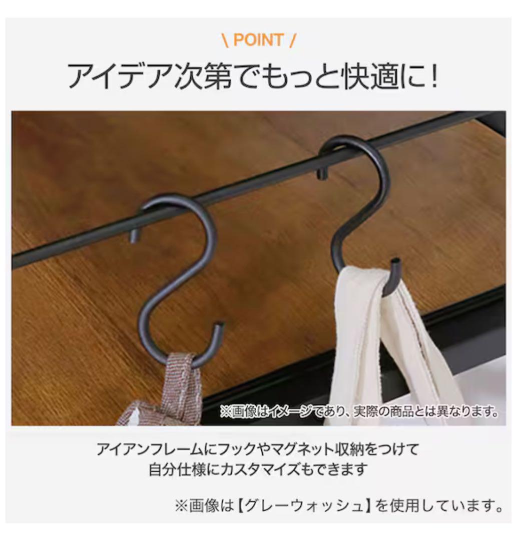 【直接取り引き限定・ニトリ】　　　　　ヴィンテージテイスト　ゴミ箱上ラック