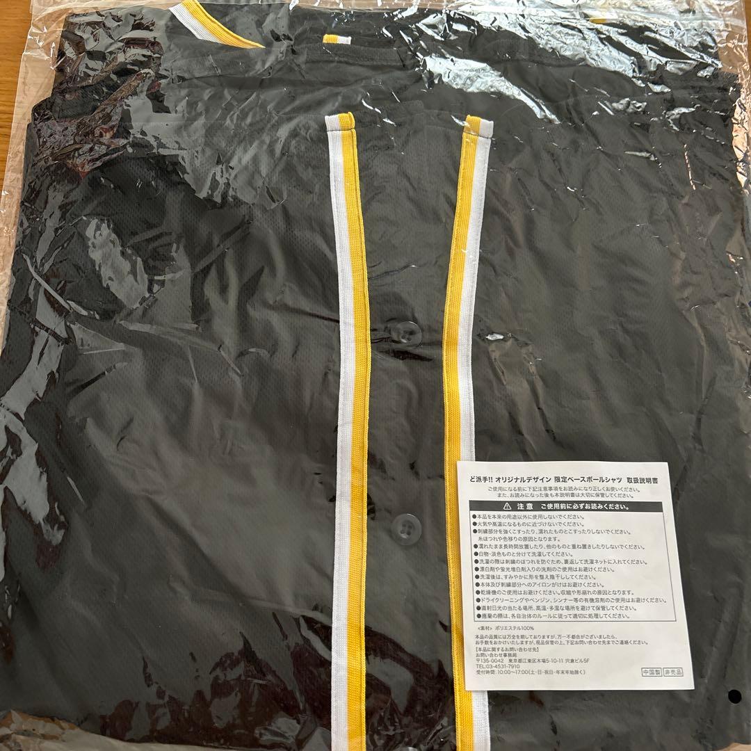 【新品未使用】日清食品×阪神タイガース2024 限定ベースボールTシャツ約XL