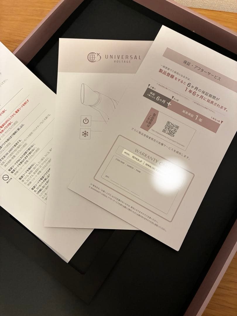 正規品　レプロナイザー 4D Plus ドライヤー