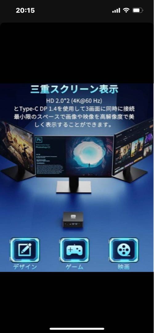 【hitabt M30AミニPC CPU N100 16GB+512GB】