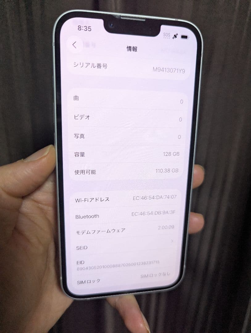 美品 iPhone 16e 128GB