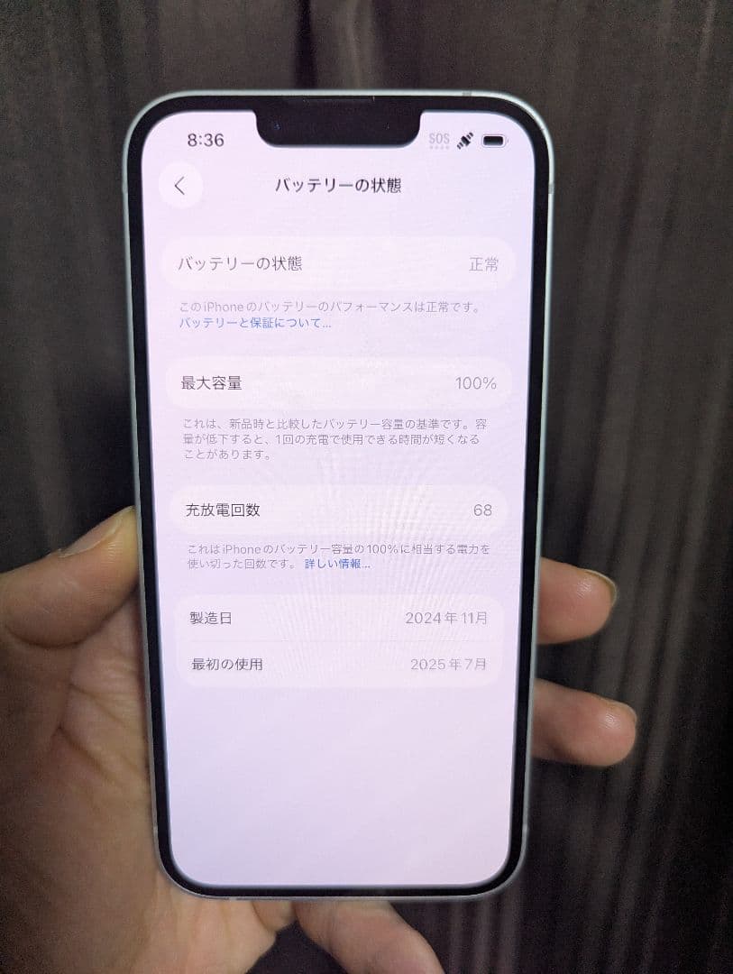 美品 iPhone 16e 128GB