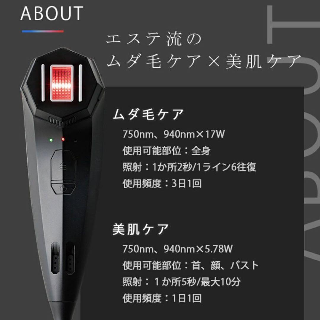 レディッチ