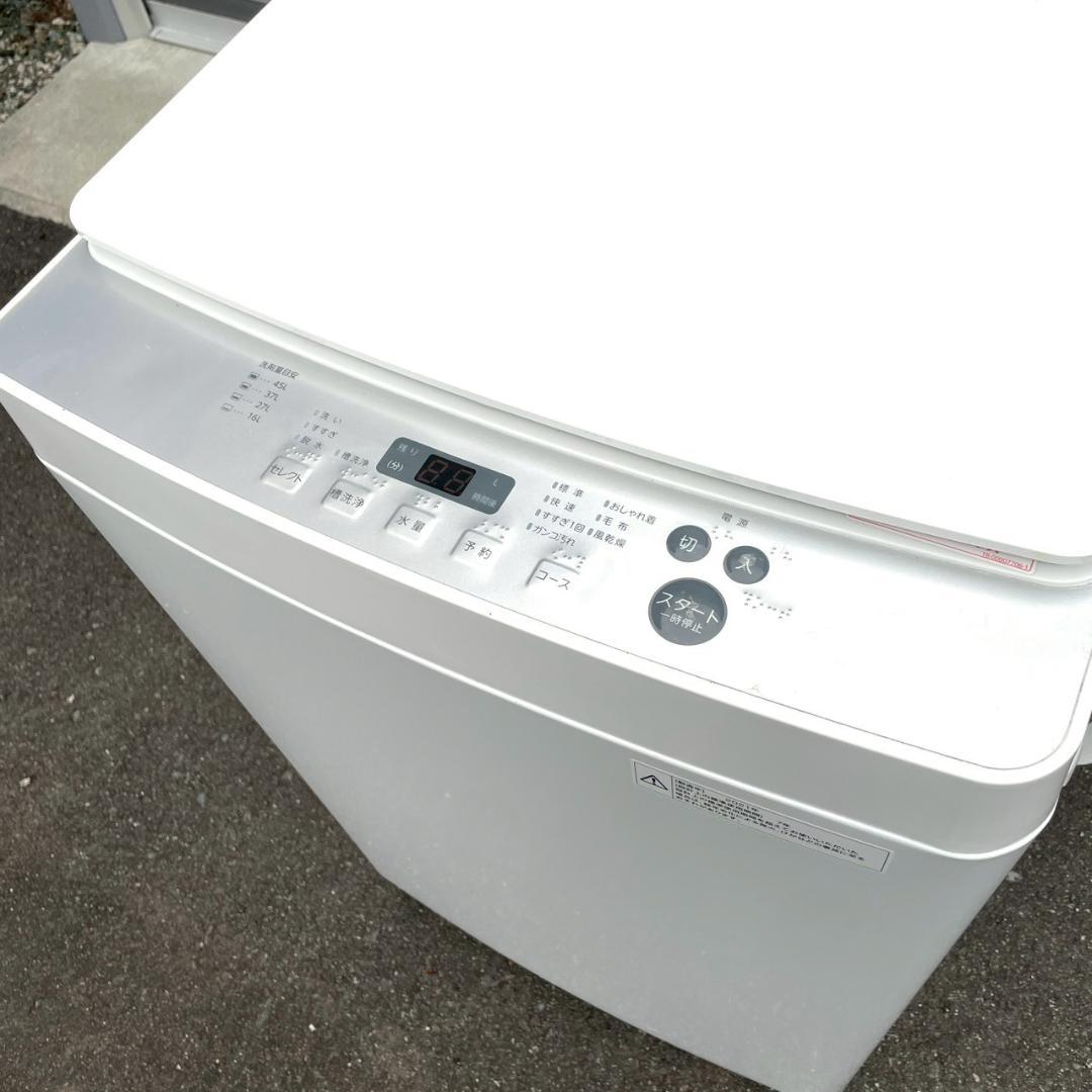 【全国無料配送】美品 TWINBIRD 5.5kg 洗濯機 KWM-EC55