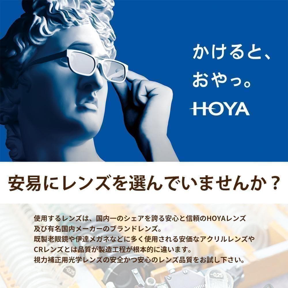 遠近両用メガネ (老眼 +2.00) 鯖江メガネ ヴィンテージ AK201 新品