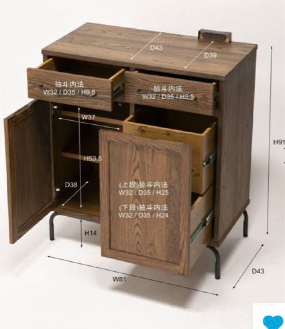 木製キッチンボードTIVERTON KITCHEN COUNTER-S