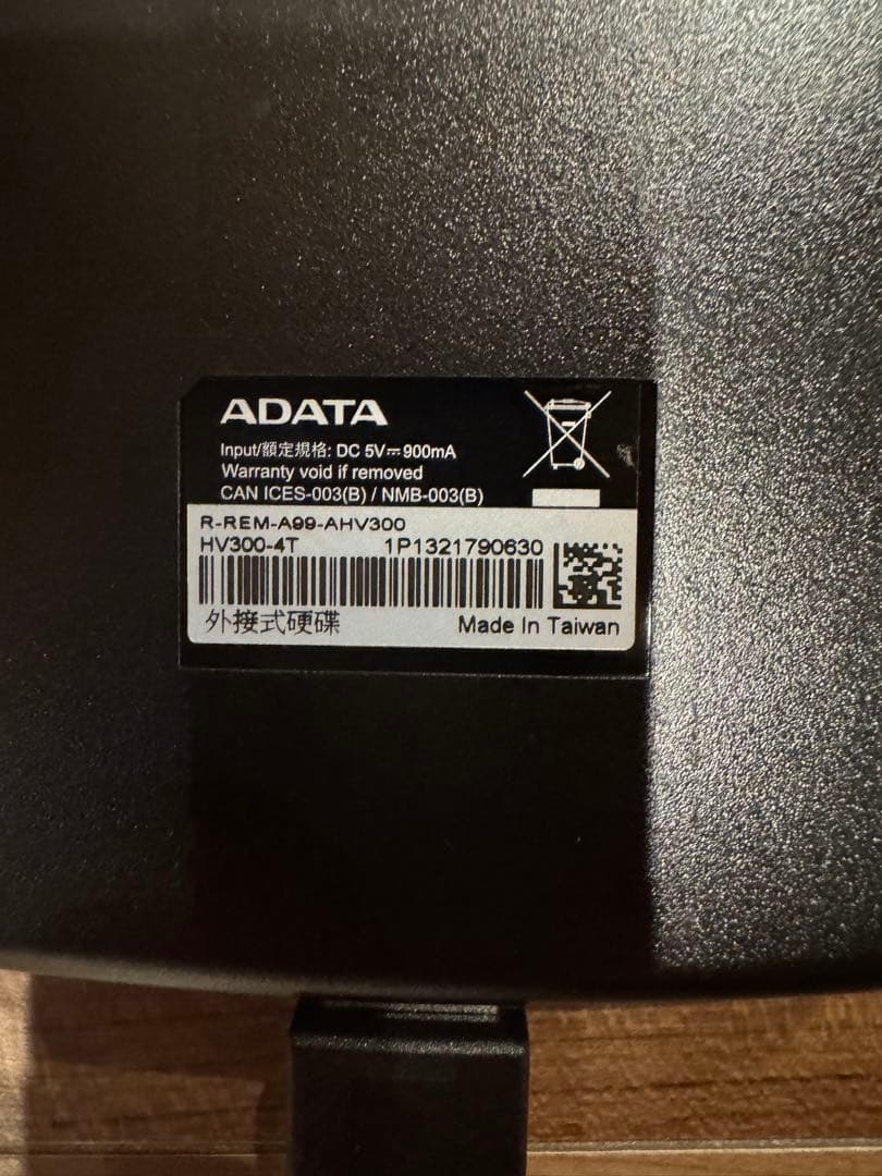 ADATA AHV300 4TB 外付けHDD