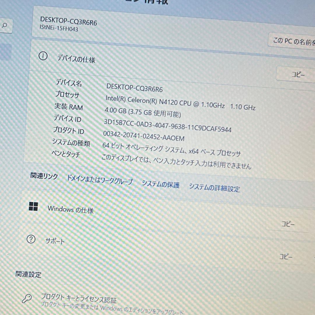 超美品 試使用のみ iiyama ノートパソコン