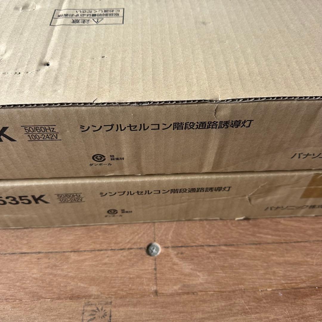 Panasonic NNLF21535K 天井直付型 壁直付型 20形