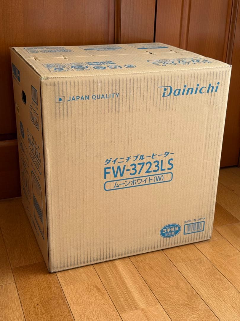 【新品未開封品】ダイニチ FW-3723LS 石油ファンヒーター