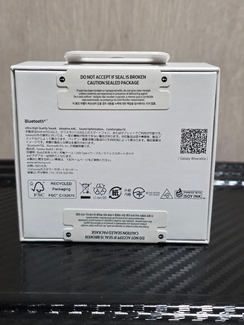 【新品未開封】Galaxy Buds3