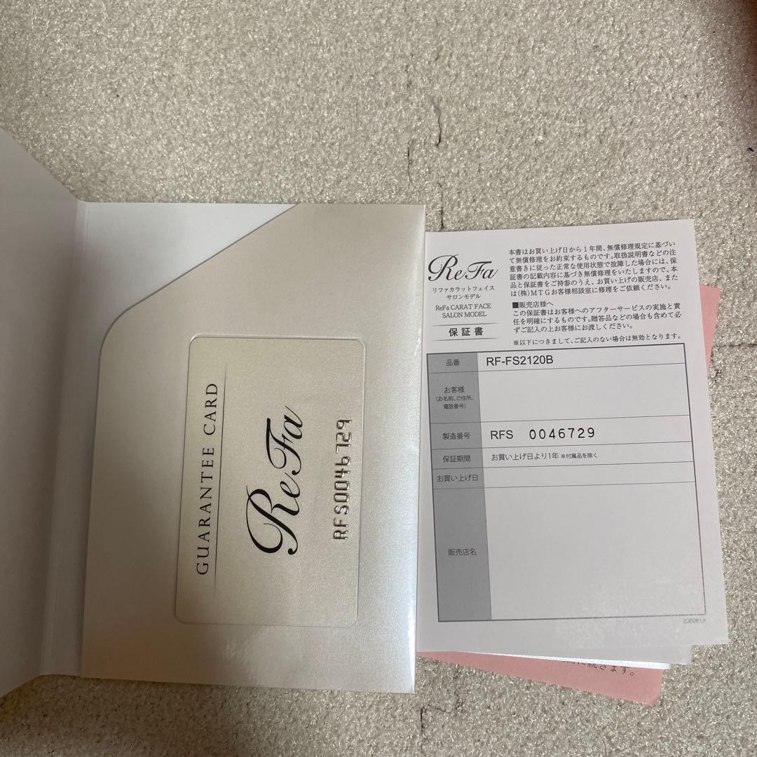 ボディ・フェイスケア ReFa RF-FS2120B SILVER