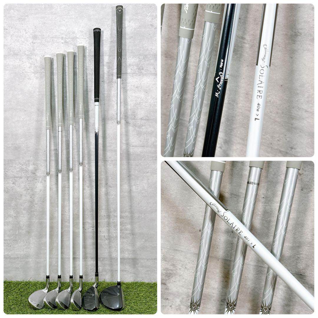 Callaway Solaire キャロウェイ レディース 6本 【K447】